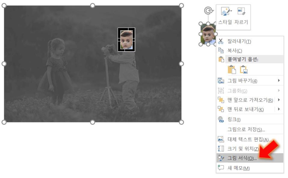 그림-서식-누르기