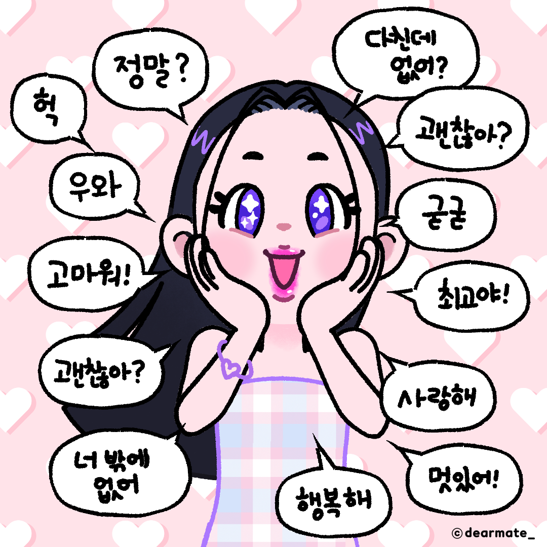 AI챗봇이 알려주는 진짜 공감하는법