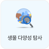 기후행동 기회소득 가입(참여)방법&amp;#44; 혜택