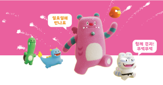 2024 잠수교 뚜벅뚜벅 축제