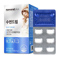 내츄럴플러스-수면드림-락티움