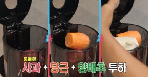 CCA주스만드는방법