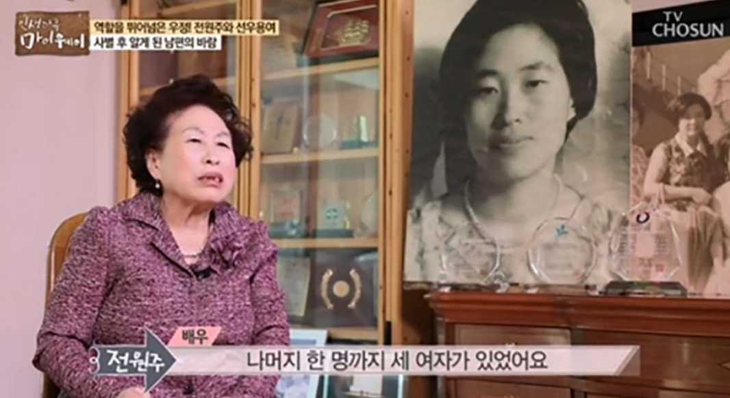 전원주 마이웨이 방송 출연 장면│남편 외도&middot;재산 탕진과 인생 고백으로 화제