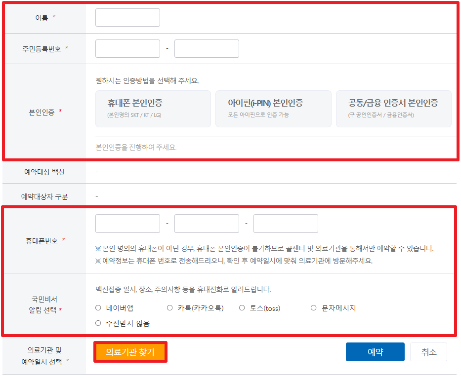 누리집홈페이지