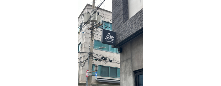 서울 마포구 중고폰