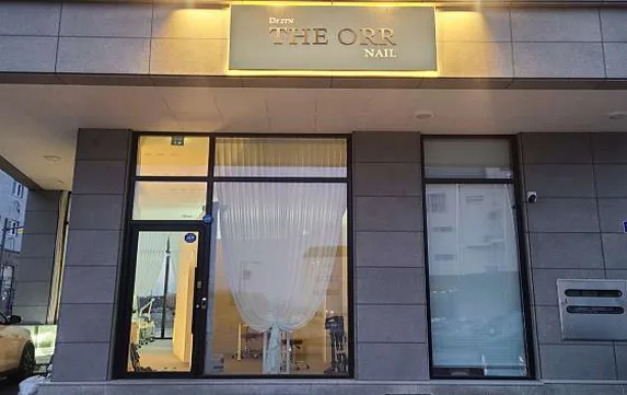 THE ORR