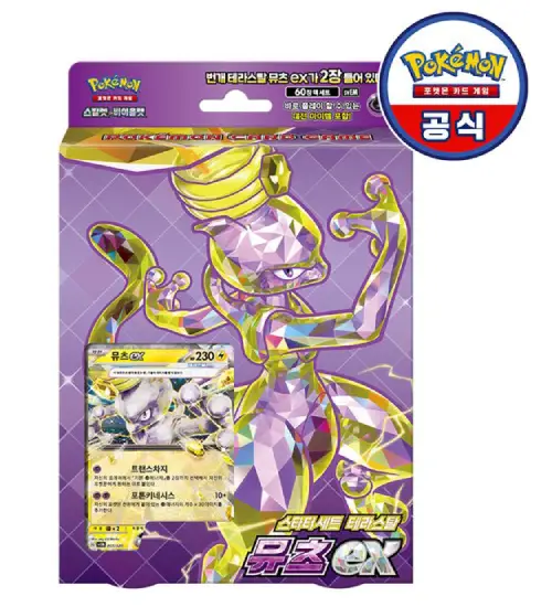 포켓몬 카드 스타터 세트