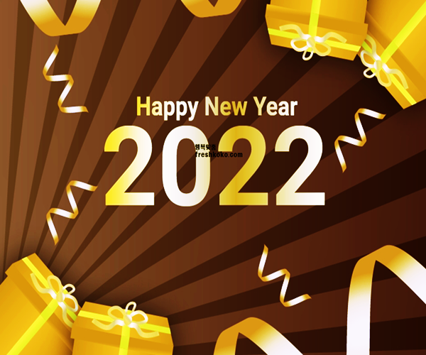 설날 인사 이미지