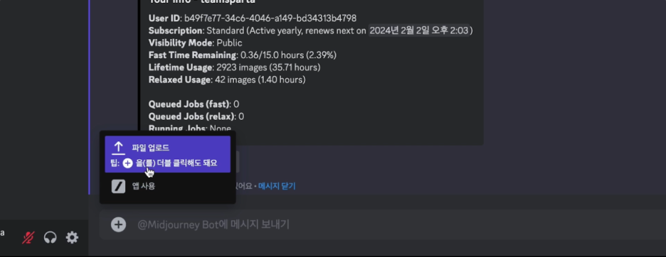 이미지 프롬프트 샘성