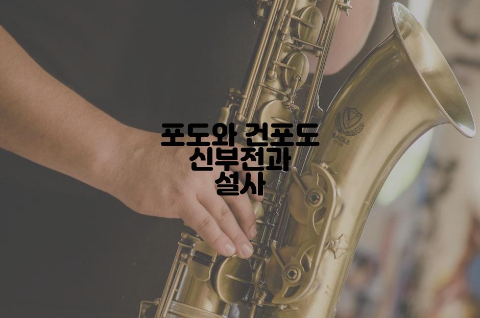 포도와 건포도 신부전과 설사