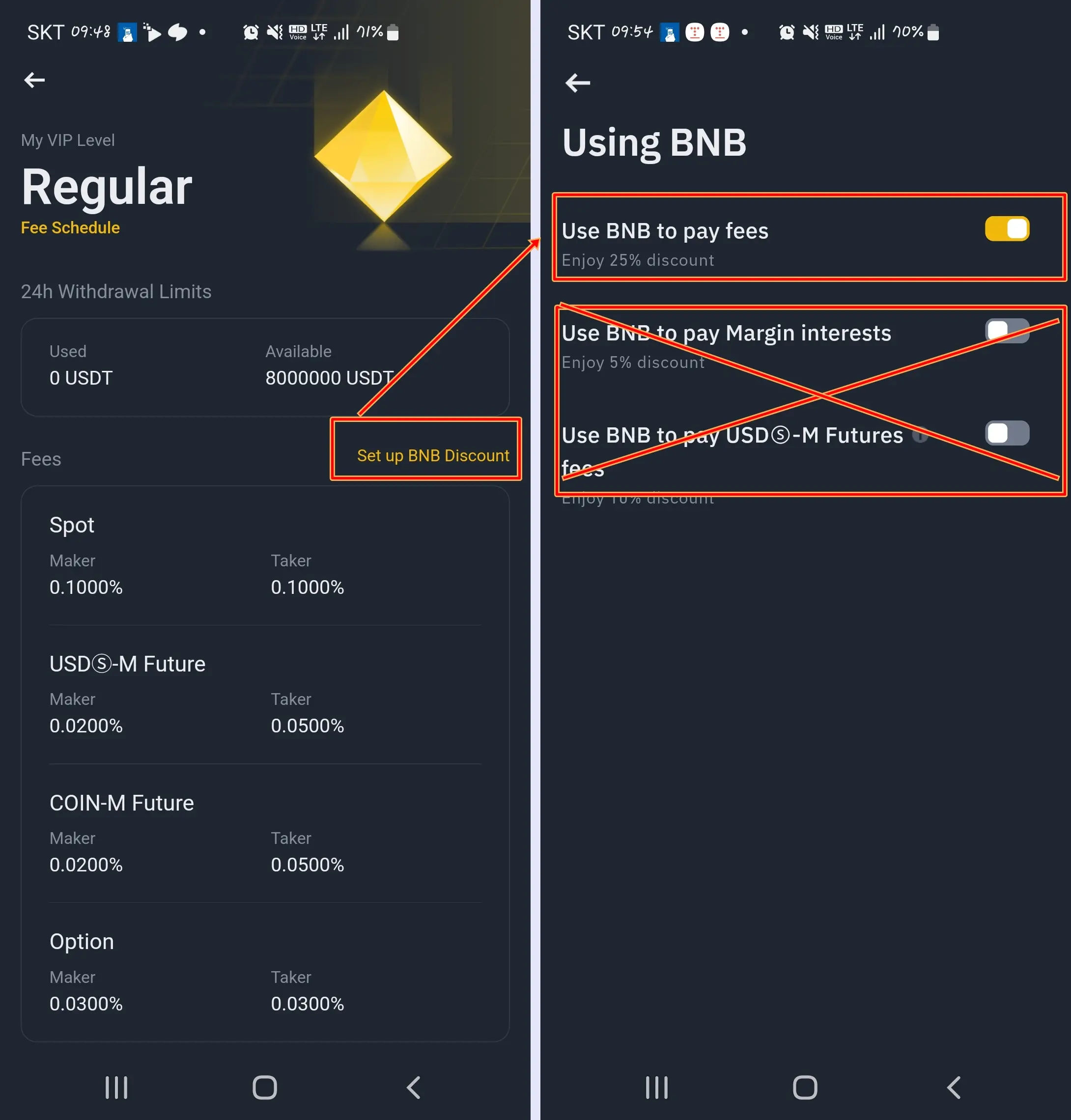 바이낸스 코인 설정