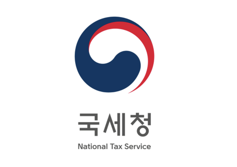 2025 종합소득세 원클릭환급신고 이용방법 및 국세청 서비스