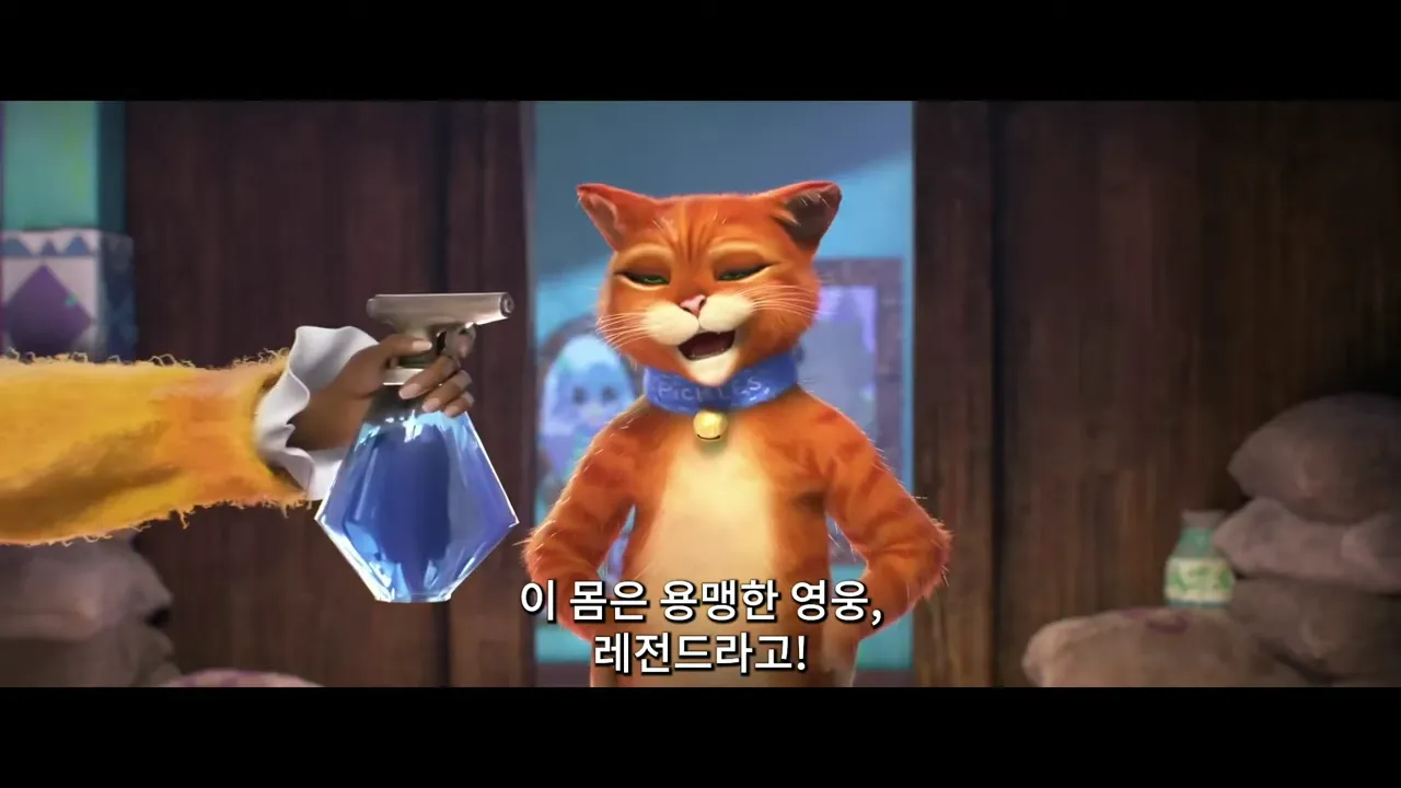 장화신은고양이-영화