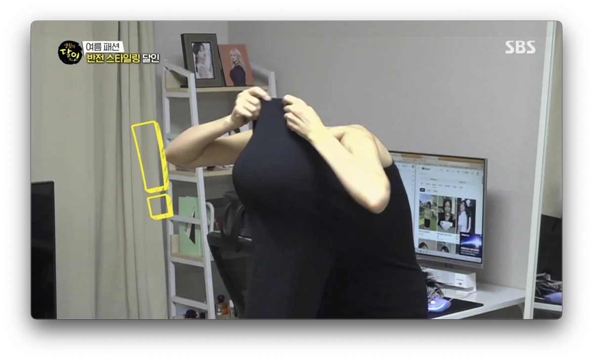 생활의 달인 반전스타일링 달인