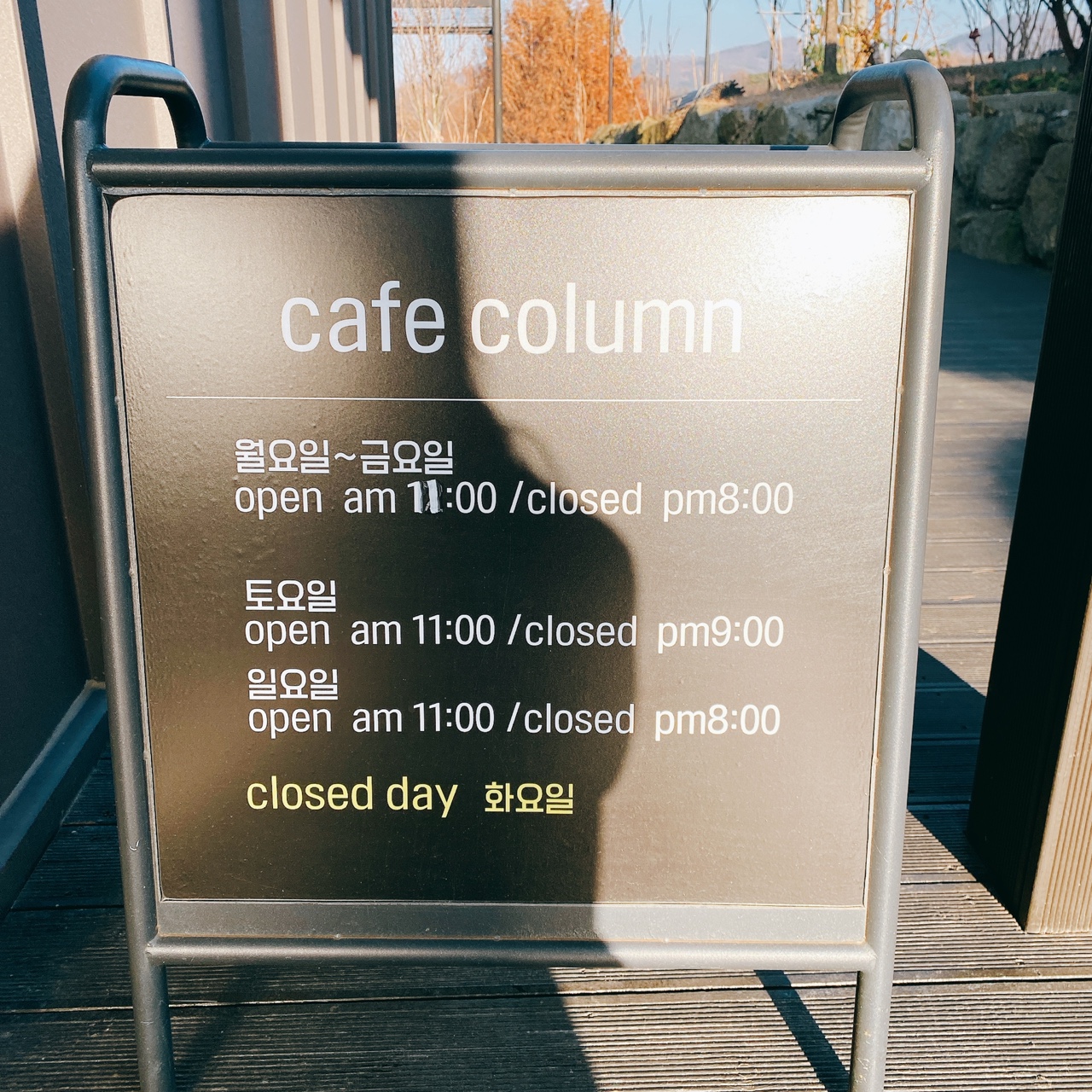 석모도 오션뷰 카페칼럼