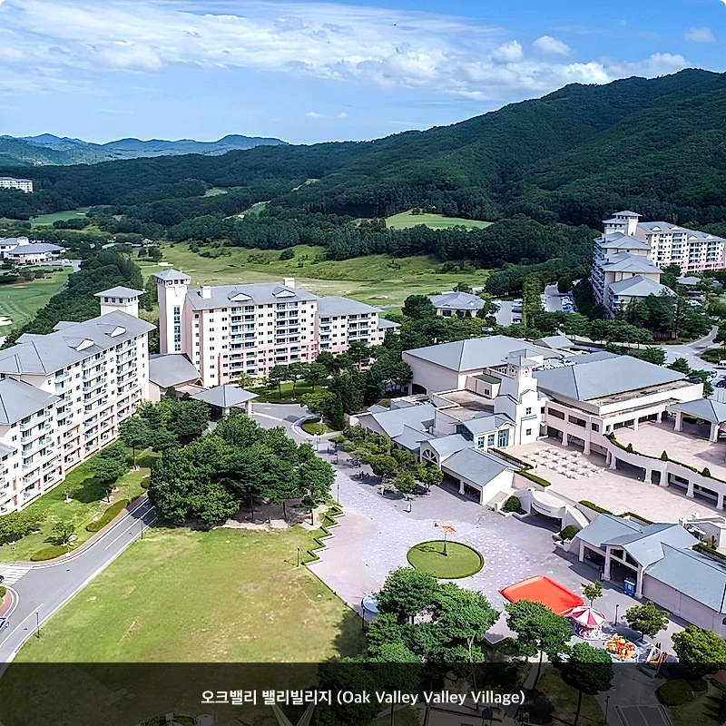 오크밸리 밸리빌리지 (Oak Valley Valley Village)_1