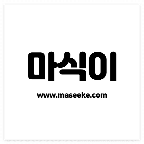 마사지 사이트