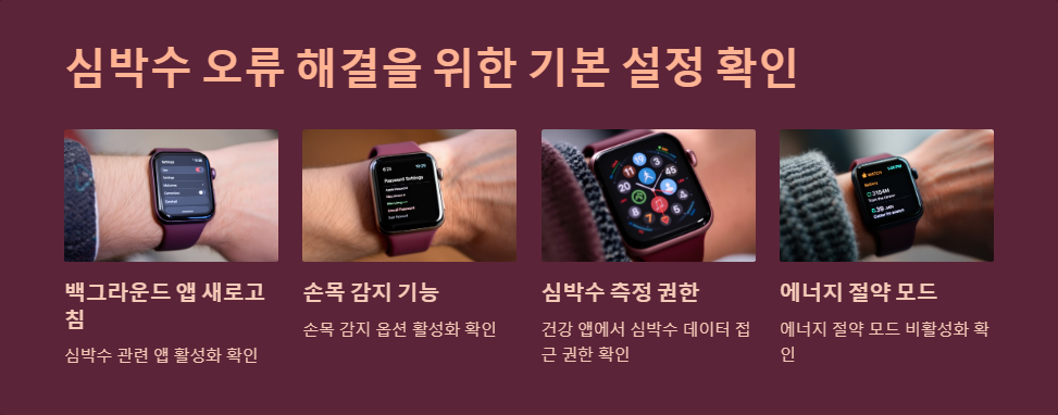 애플기기문제해결