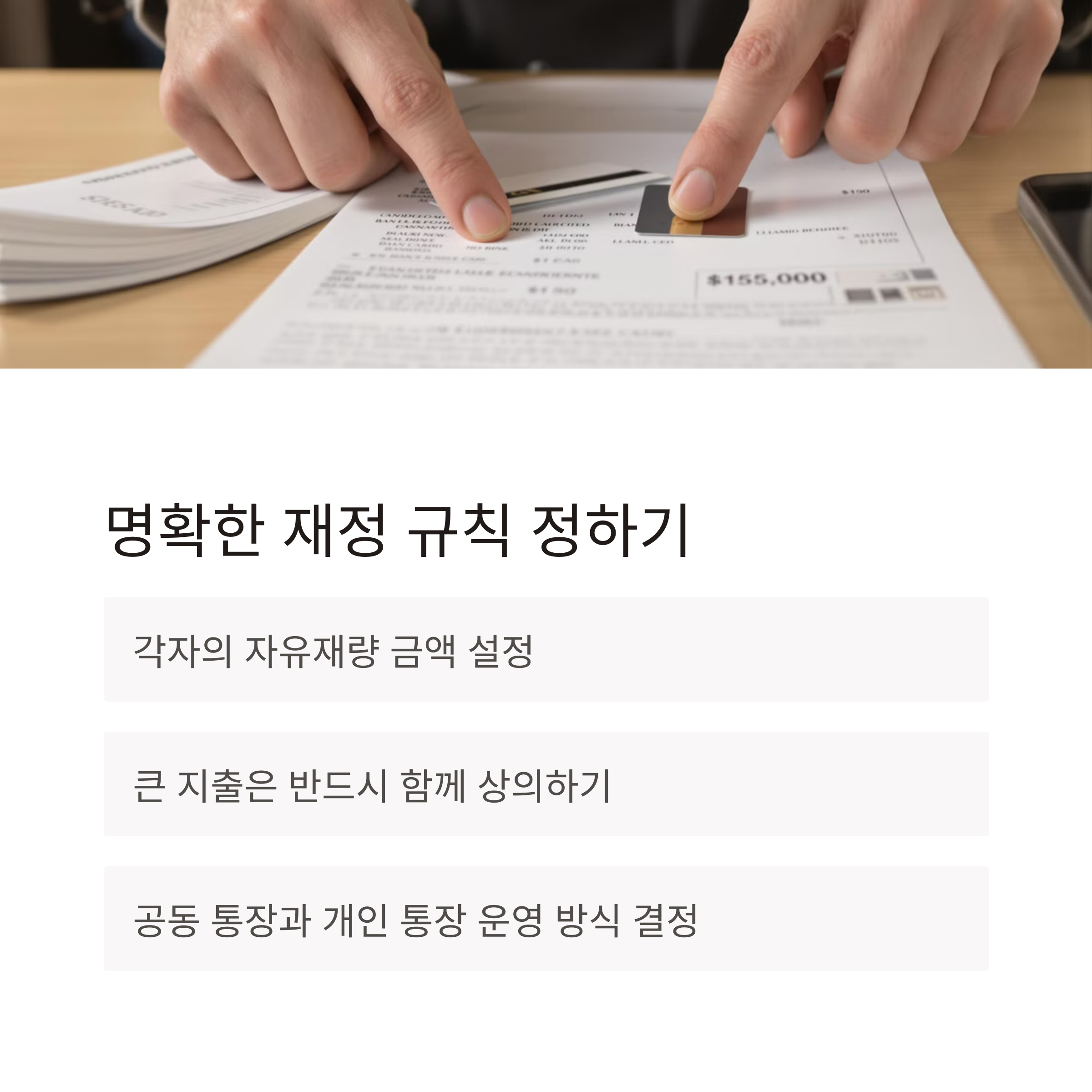 ๋ ๋๋ฌธ์ ๋ถ๋ถ์ธ์? ํ์ค์ ์ธ ํด๊ฒฐ์ฑ