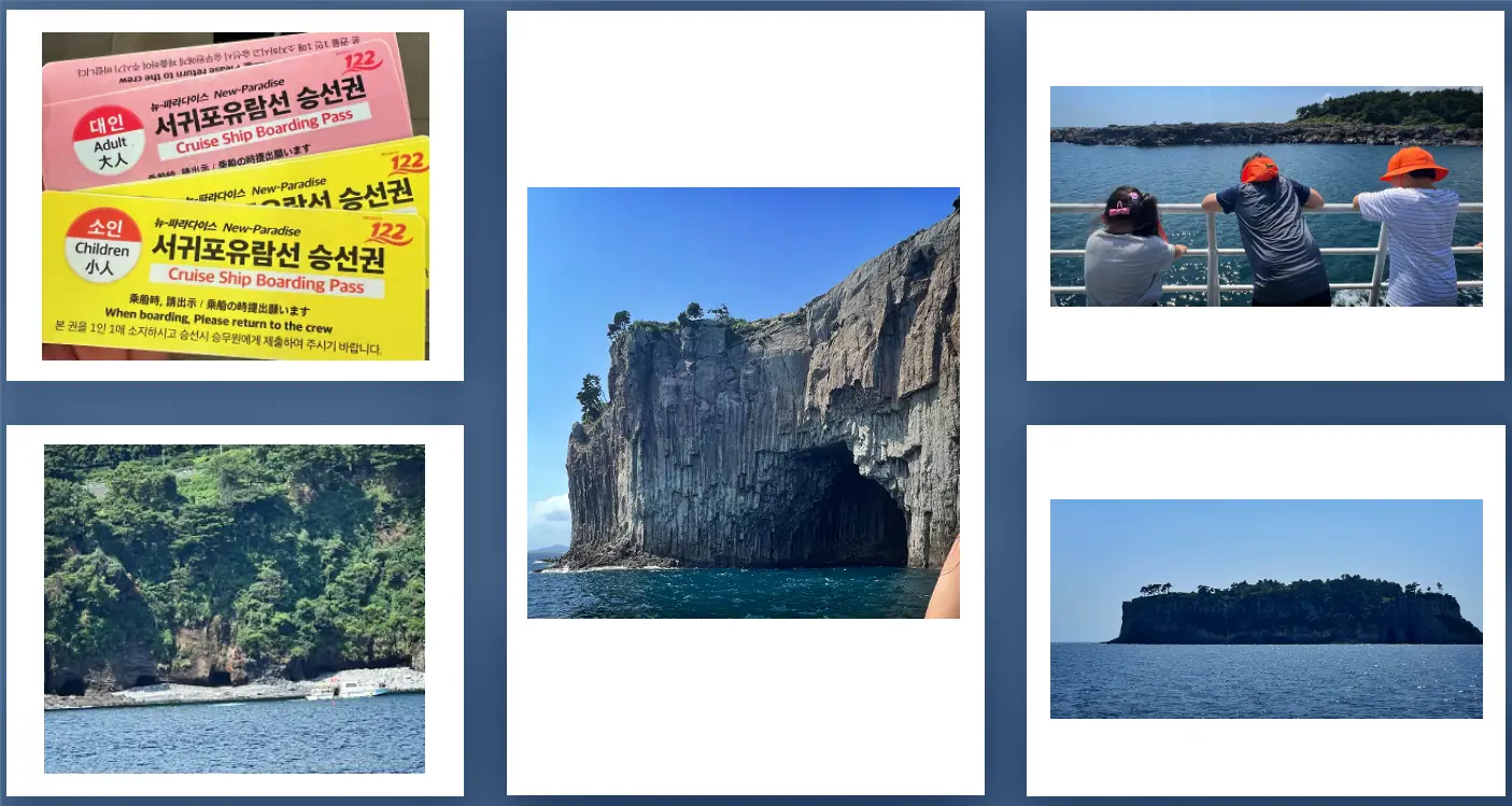 서귀포유람선 체험 사진 모음 입니다. 유람선에서 가장 인상 깊었던 것은 범섬이 인 것 같습니다.