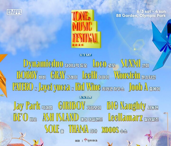 톤앤뮤직 페스티벌 2023 라인업 박재범, 원슈타인 등 화려한 라인업이 확정되었습니다. 입장하는 방법과 관람 시 지켜야 할 사항까지 꼭 읽어 보시기 바랍니다.