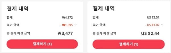 알리소액결제