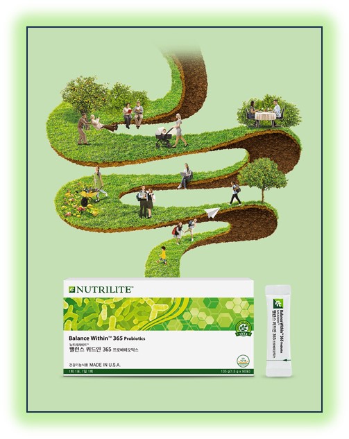 마이크로바이옴
