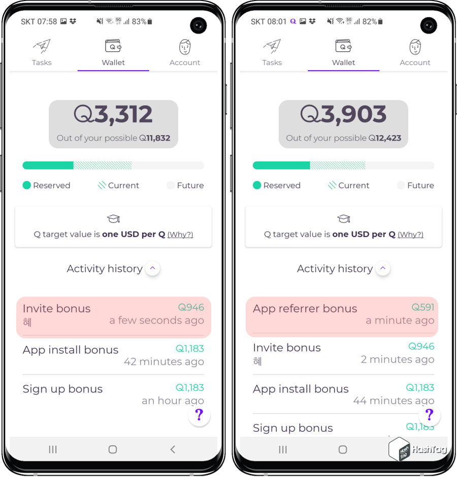 Reserved Coin 확인