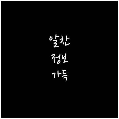 광주 동구 대형폐기물 처리 100만원..