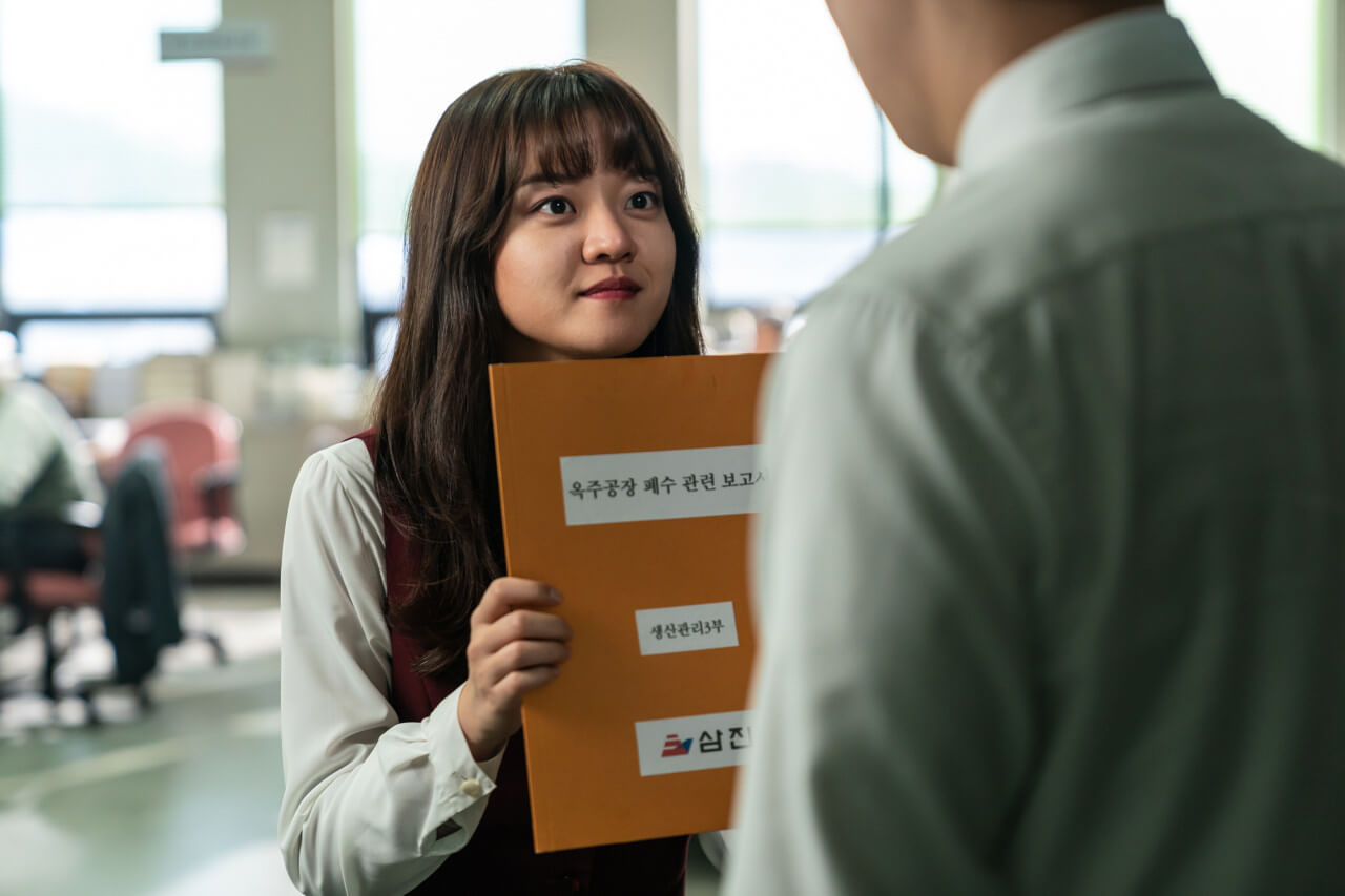 옥주공장 폐수 관련 보고서를 대리에게 보여주는 자영