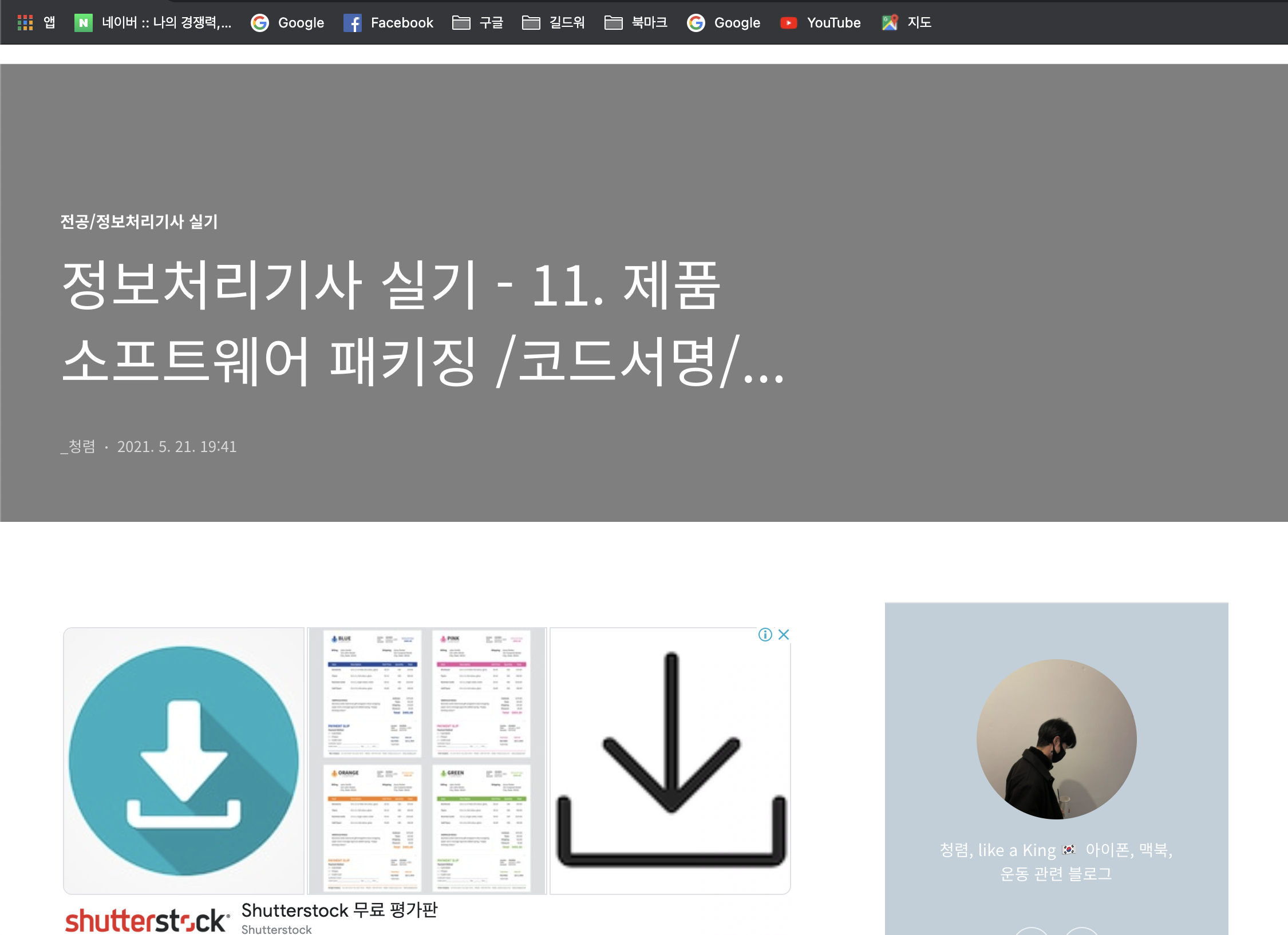 말줄임표