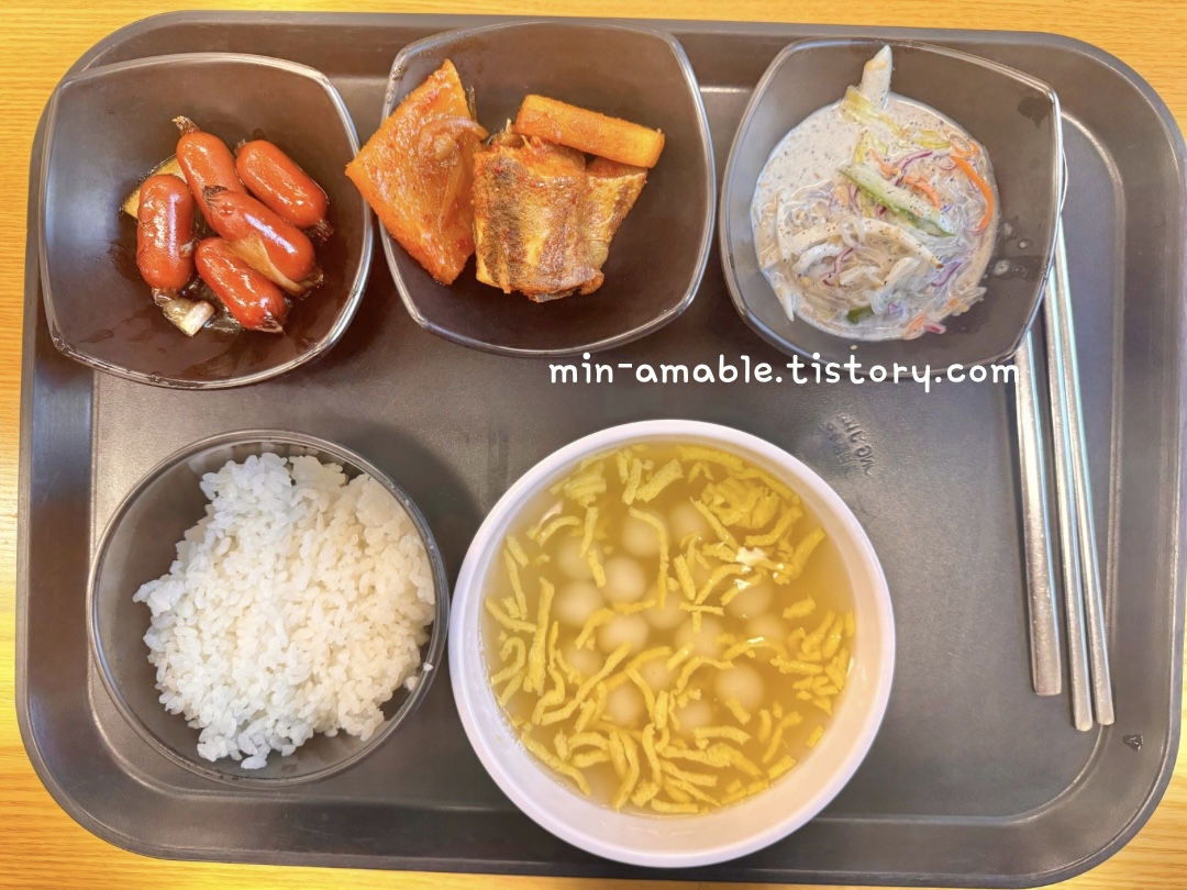 세종학당 한국어 예비교원 국외 실습 사전교육, 12일차_조식