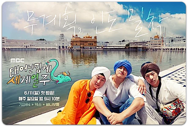 나혼자산다597