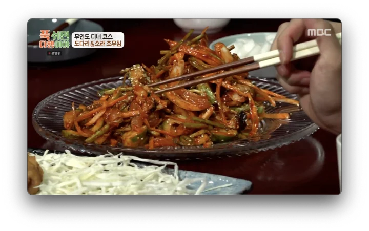 도다리 & 소라 반반 초무침