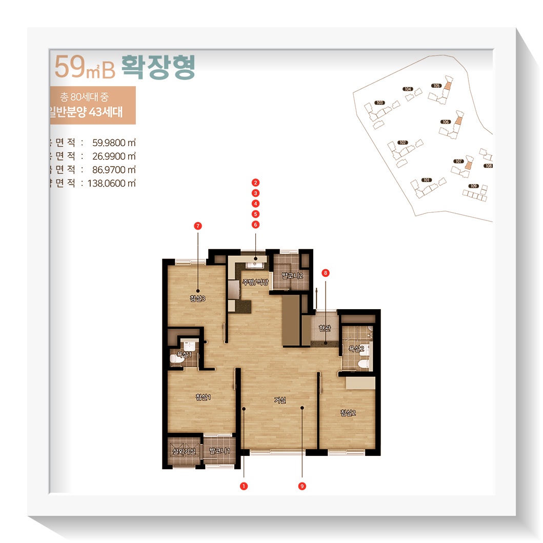 힐스테이트 관악센트씨엘 아파트 평면도