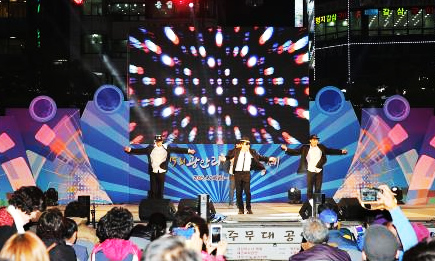 2024 부산광안이어방축제 문화공연프로그램