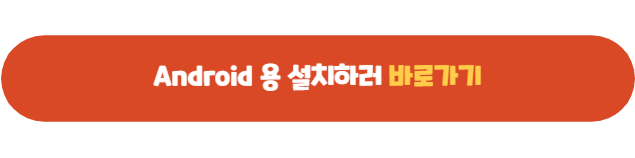 디스코드 다운로드 방법&#44; 사용법