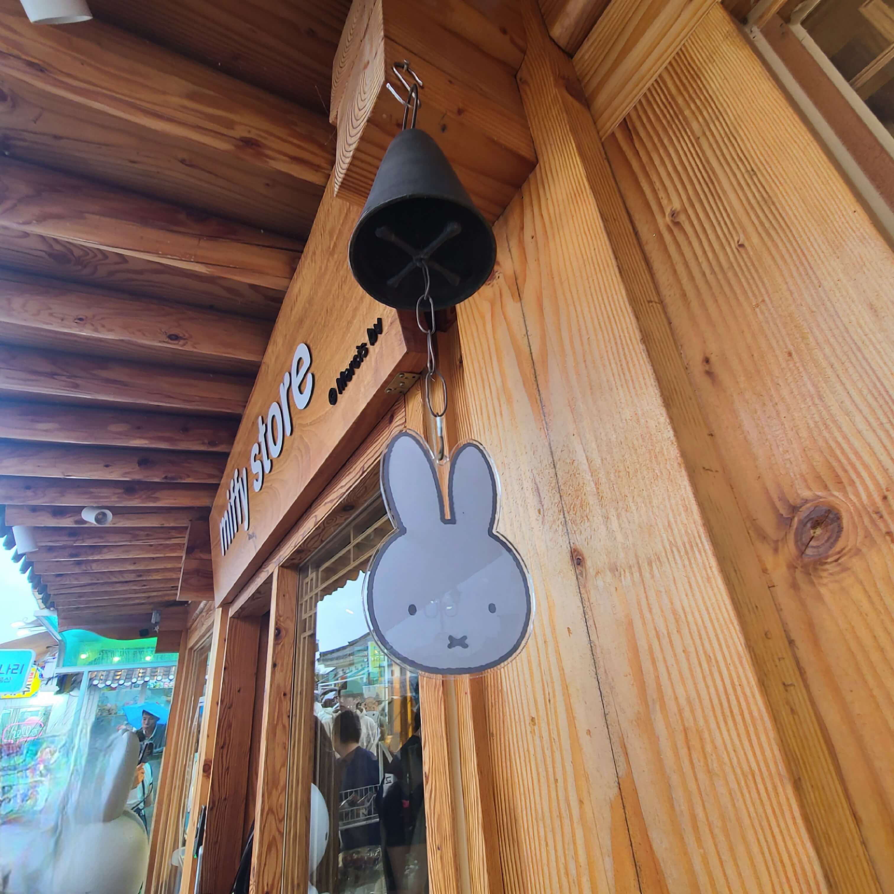 경주 미피스토어