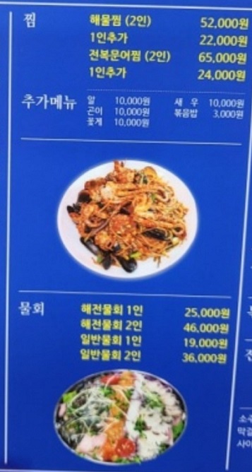 메뉴