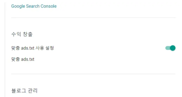 블로그스팟 세팅