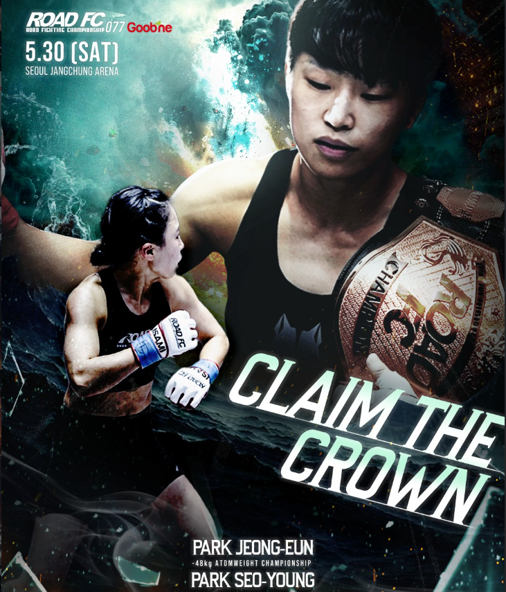 로드 FC 077