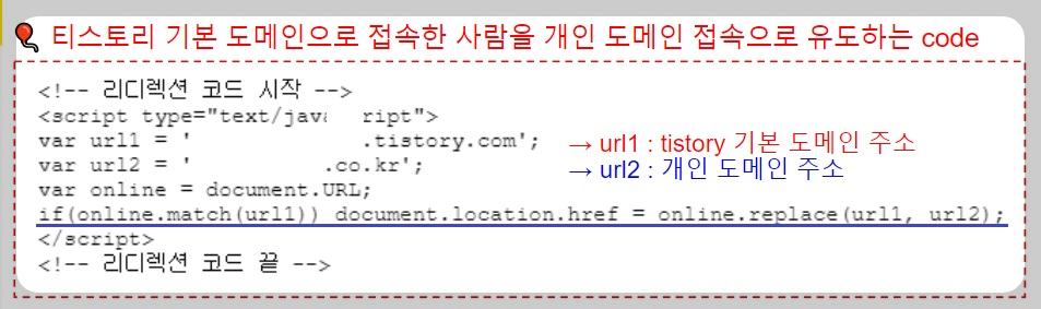리디렉션-코드
