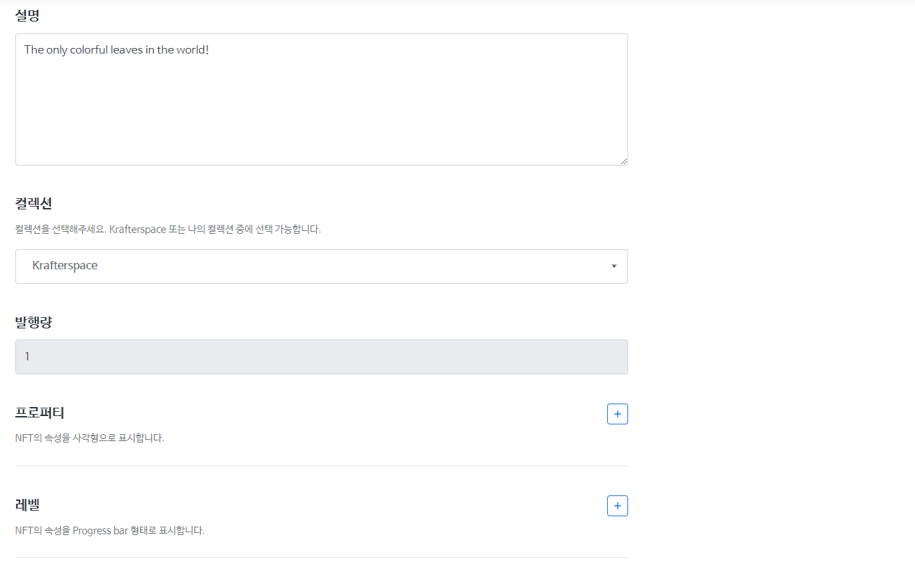 nft 만들기