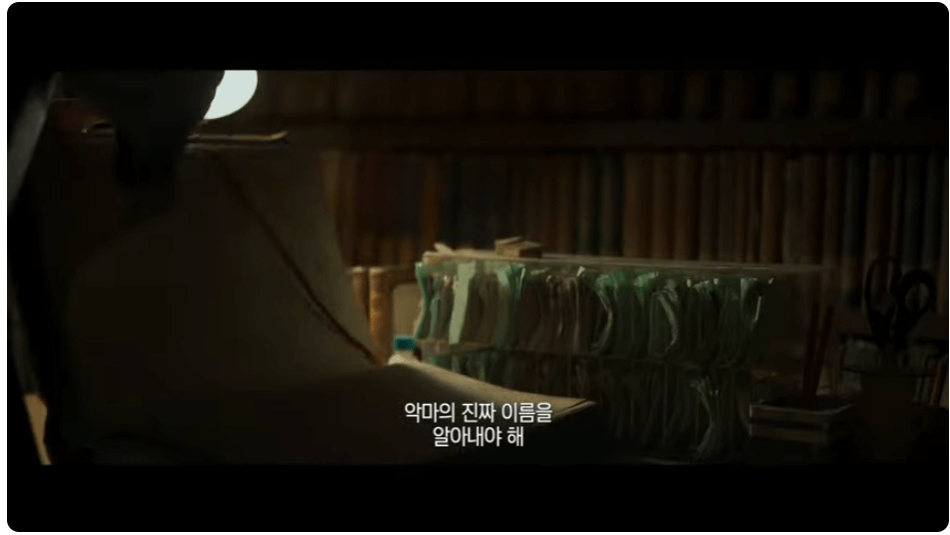 엑소시스트 더 바티칸 줄거리 평점 후기 실화 결말