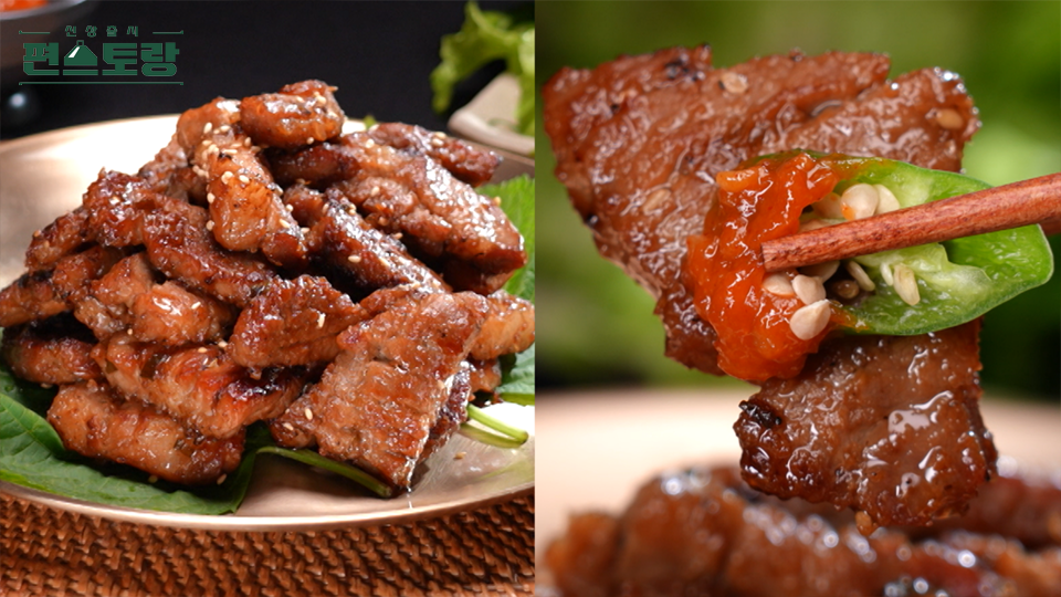 편스토랑 어남선생 류수영 양념돼지갈비 레시피