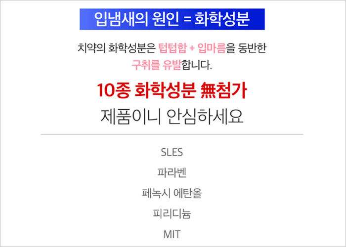 리디잇치약 후기&amp;#44; 효능&amp;#44; 가격