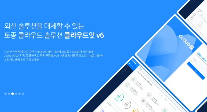 2024년 4월 공모주 청약 캘린더 일정 이노그리드