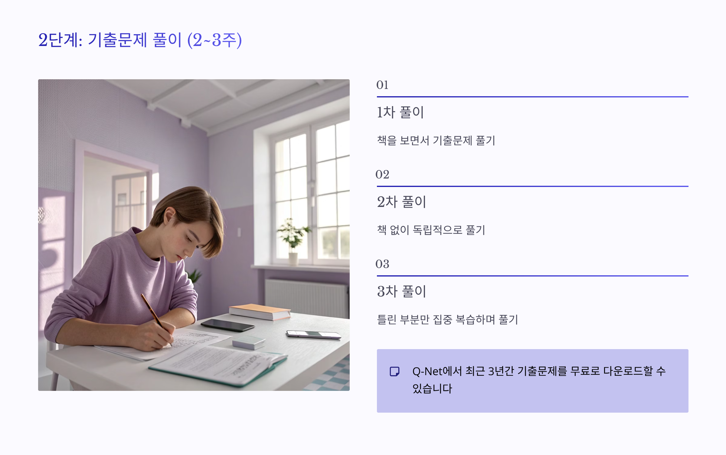 네일아트 국가 자격증 ❘ 필기&middot;실기 시험 일정부터 합격 꿀팁까지 완벽가이드