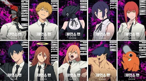 2025년 9월 개봉예정작 영화