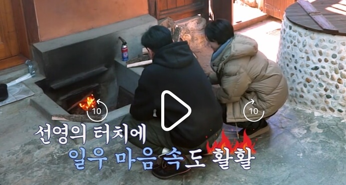 김일우-박선영